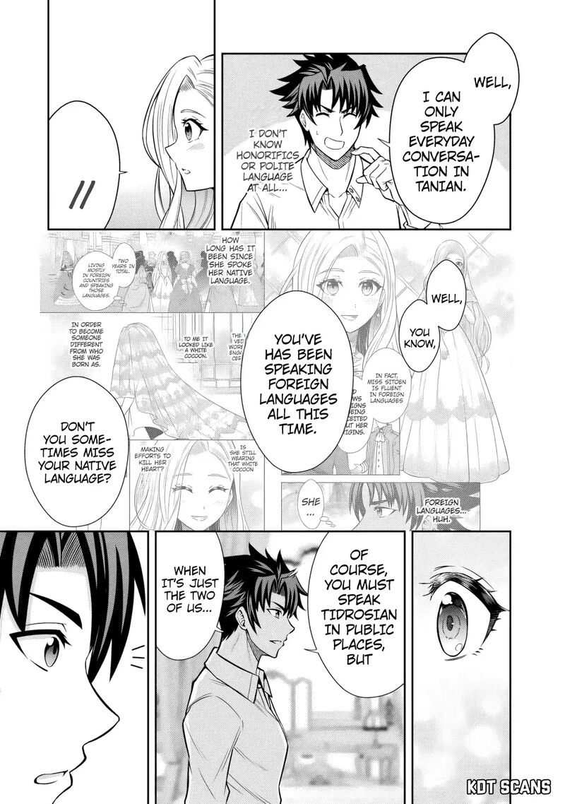 Rinkoku Kara Kita Yome Ga Kawaisugite Doushiyou Chapter 7 Page 11