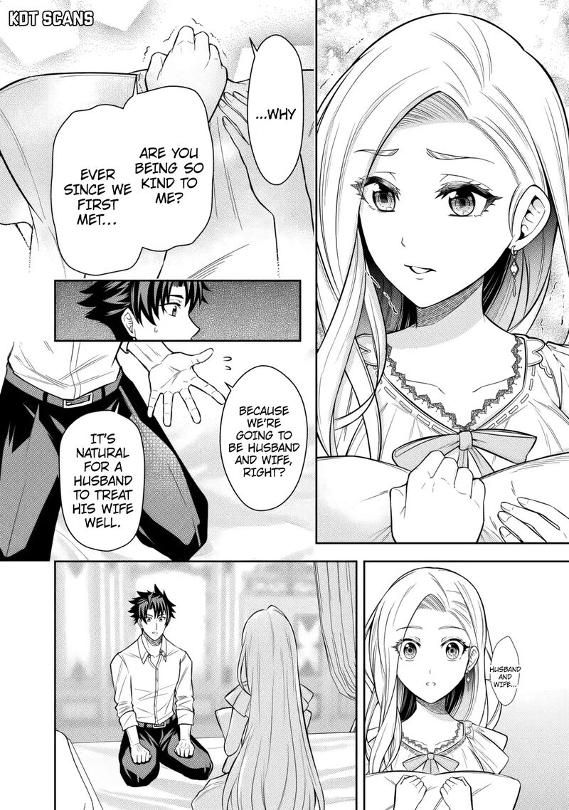 Rinkoku Kara Kita Yome Ga Kawaisugite Doushiyou Chapter 7 Page 12