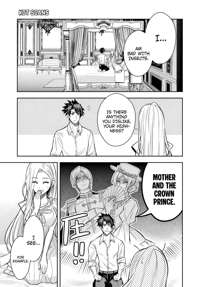 Rinkoku Kara Kita Yome Ga Kawaisugite Doushiyou Chapter 7 Page 17