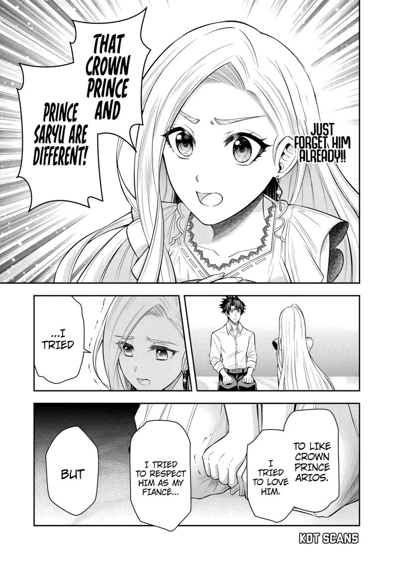 Rinkoku Kara Kita Yome Ga Kawaisugite Doushiyou Chapter 7 Page 21