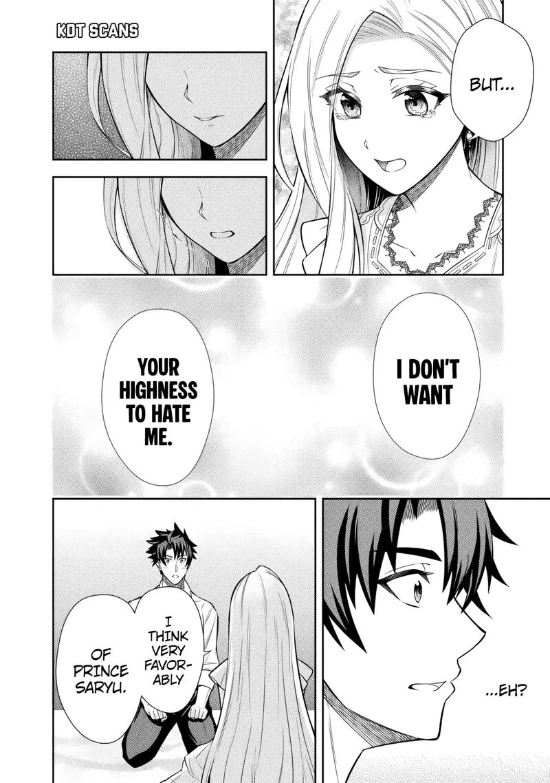 Rinkoku Kara Kita Yome Ga Kawaisugite Doushiyou Chapter 7 Page 24