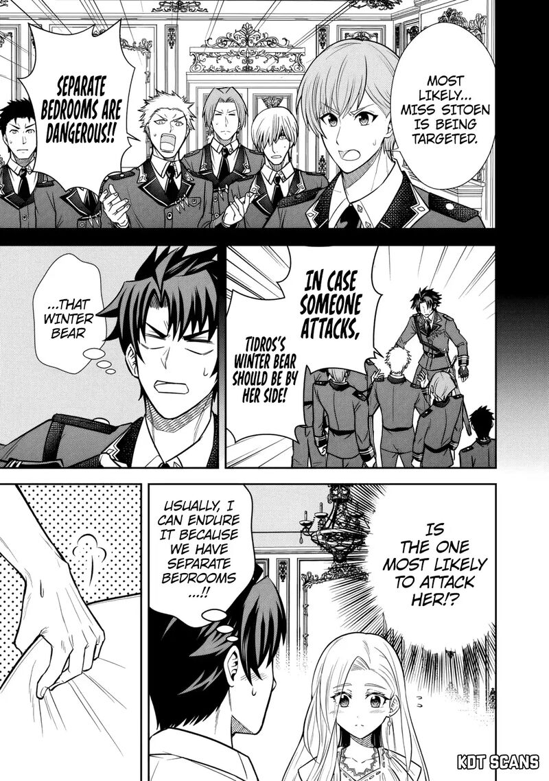 Rinkoku Kara Kita Yome Ga Kawaisugite Doushiyou Chapter 7 Page 3