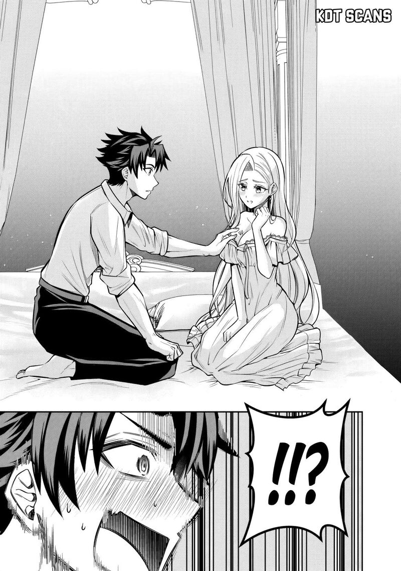 Rinkoku Kara Kita Yome Ga Kawaisugite Doushiyou Chapter 8 Page 12