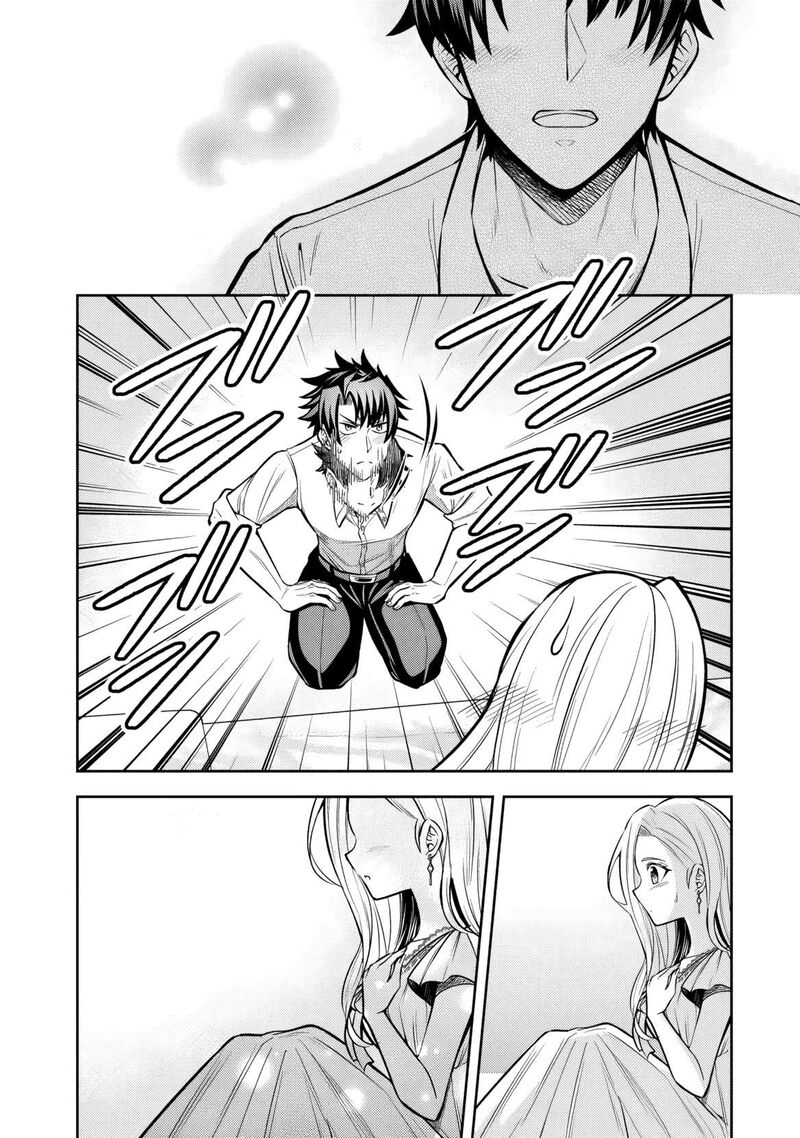 Rinkoku Kara Kita Yome Ga Kawaisugite Doushiyou Chapter 8 Page 21