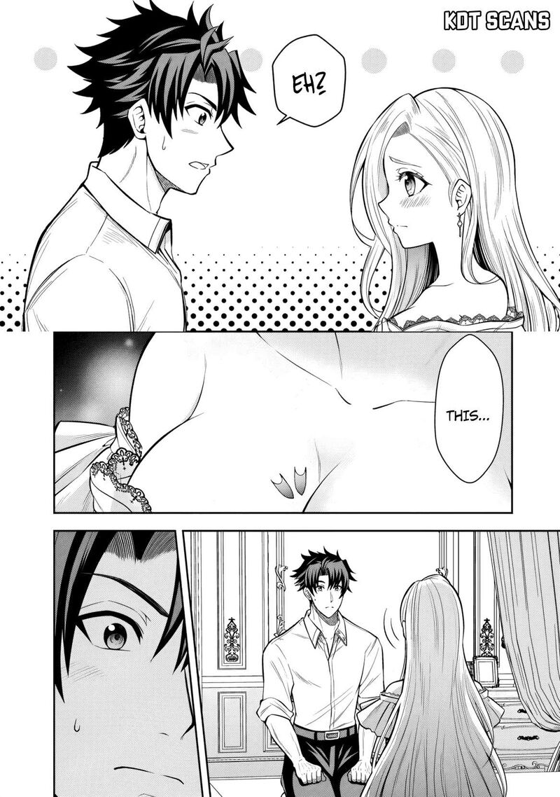Rinkoku Kara Kita Yome Ga Kawaisugite Doushiyou Chapter 8 Page 7