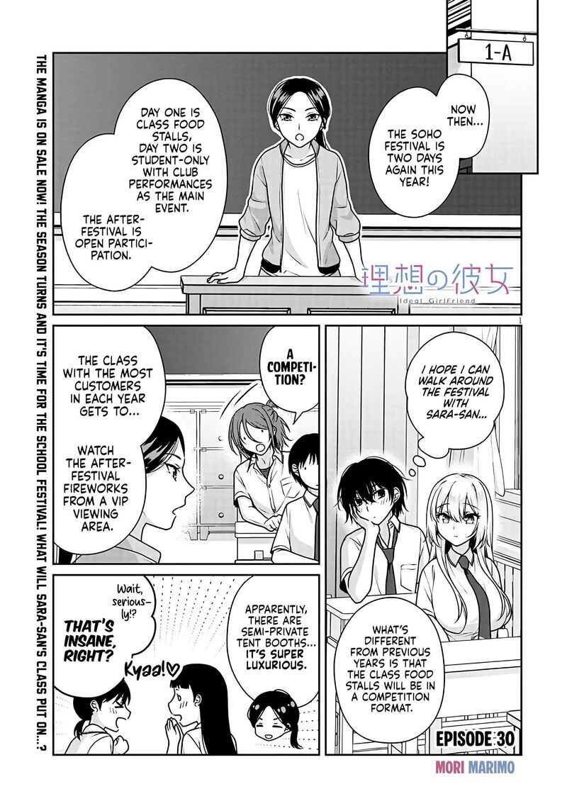 Risou No Kanojo Chapter 30 Page 2