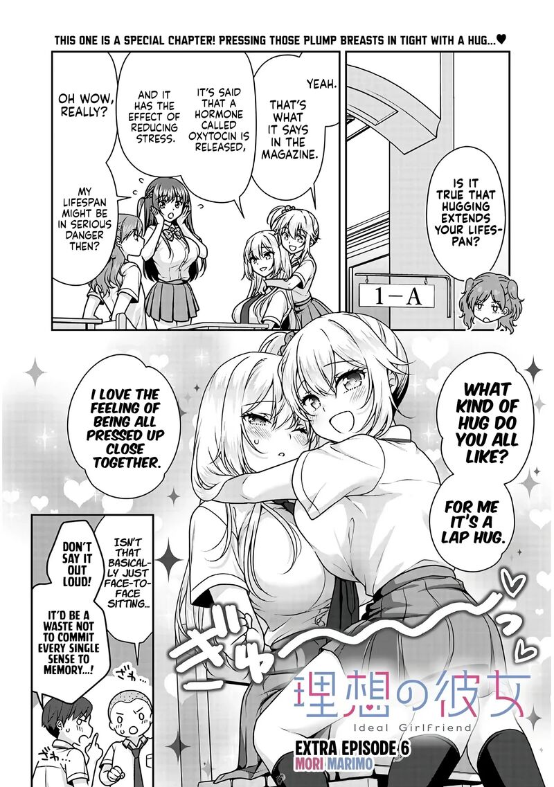 Risou No Kanojo Chapter 30e Page 2