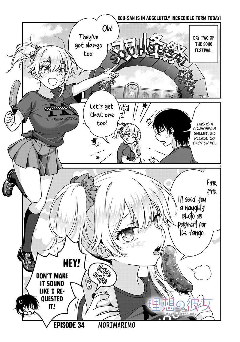 Risou No Kanojo Chapter 34 Page 2