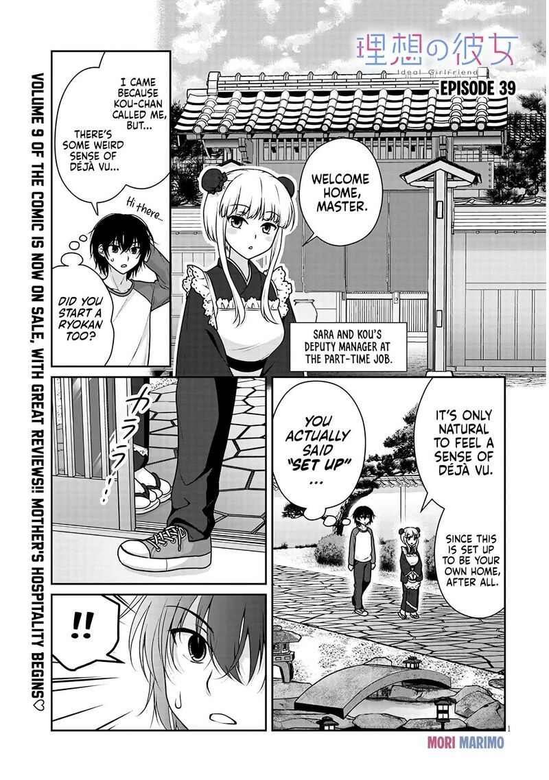 Risou No Kanojo Chapter 39 Page 2