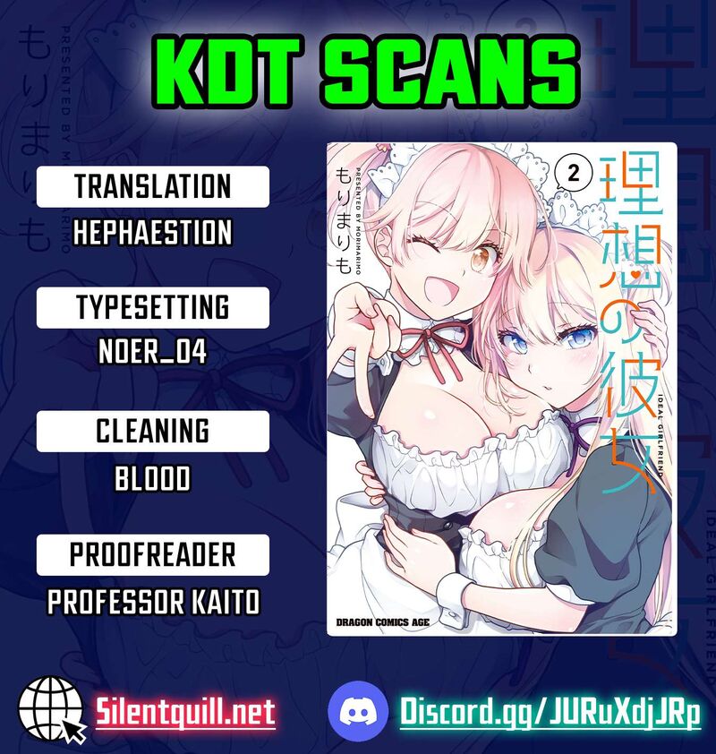 Risou No Kanojo Chapter 41e Page 1