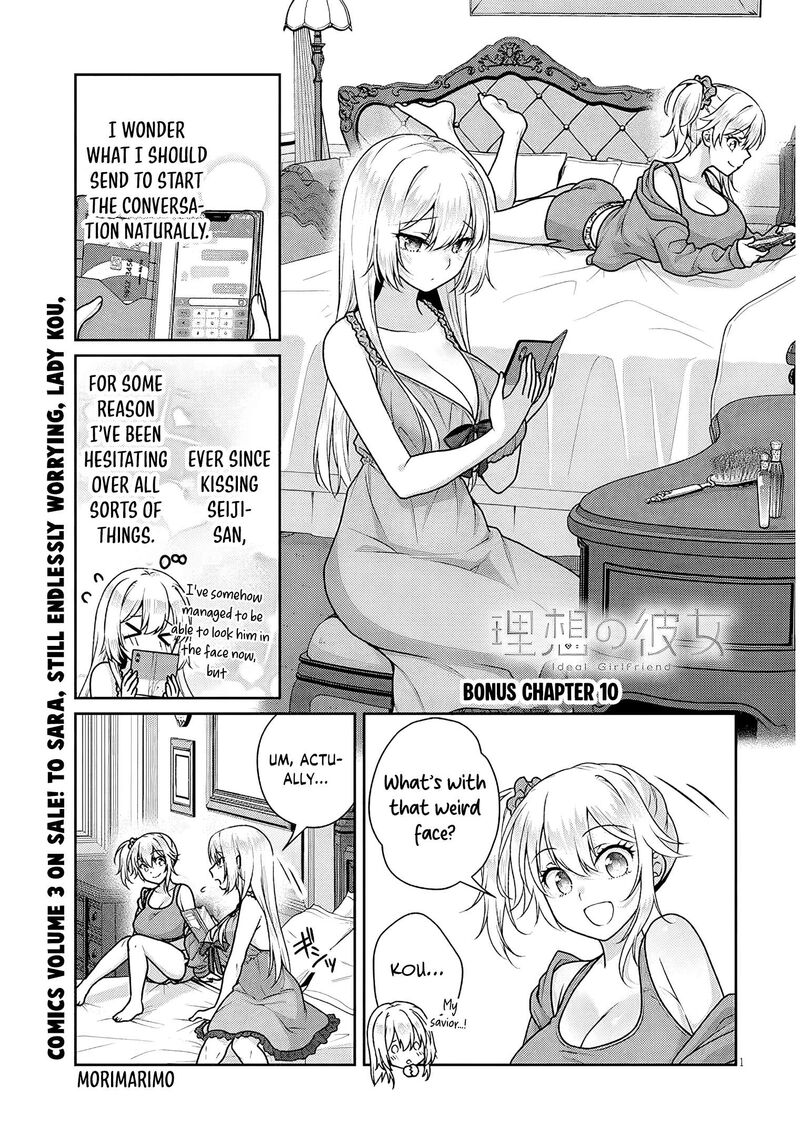 Risou No Kanojo Chapter 41e Page 2