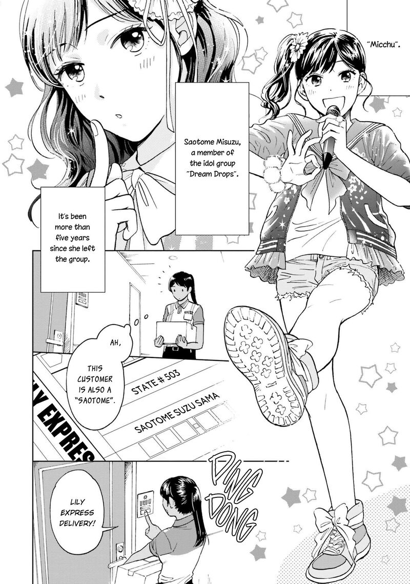 Risou To Koi Chapter 1 Page 10