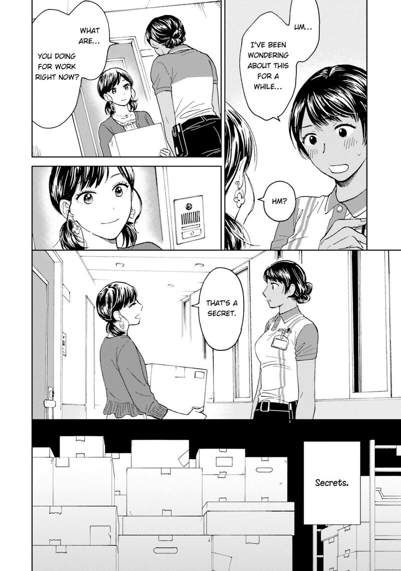 Risou To Koi Chapter 1 Page 24