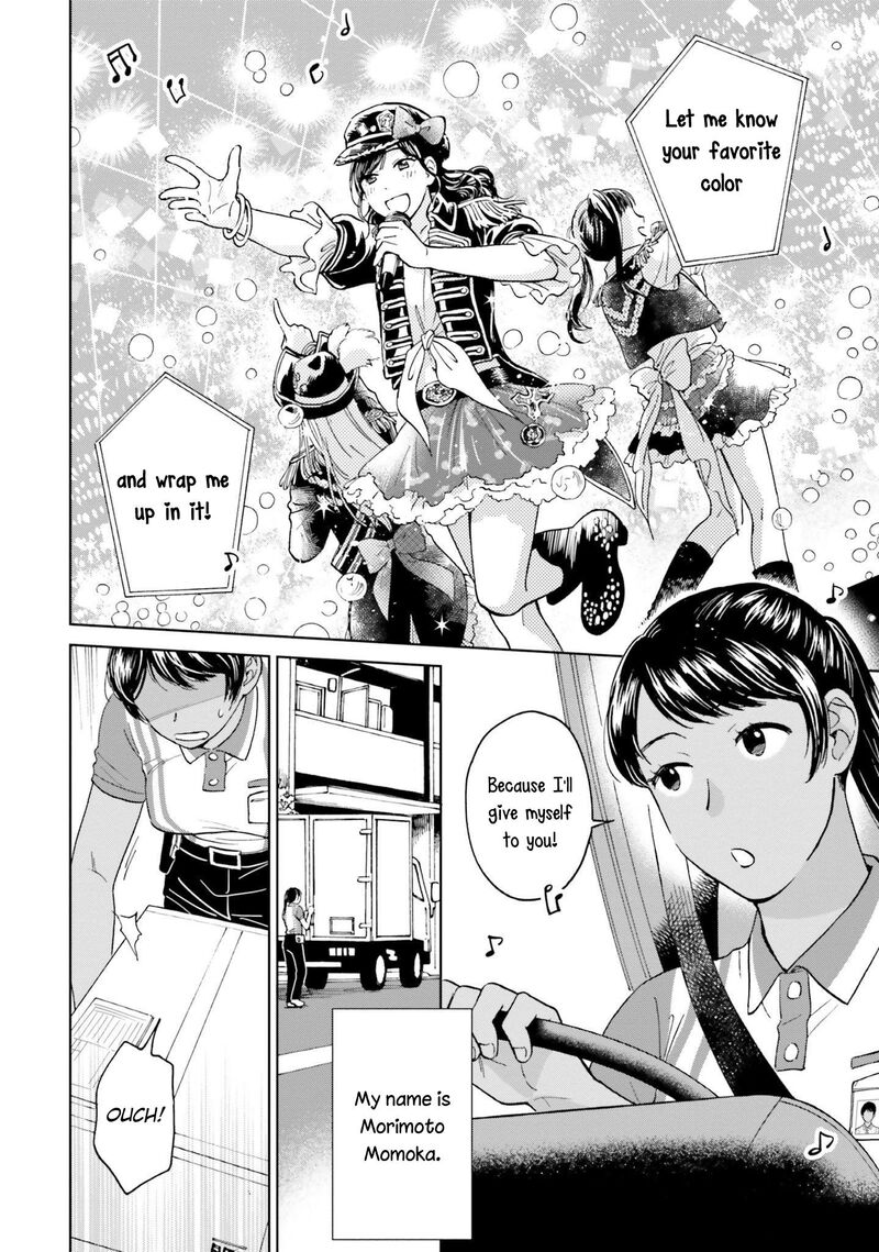 Risou To Koi Chapter 1 Page 6