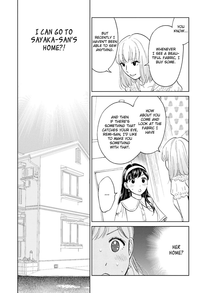 Risou To Koi Chapter 2 Page 17