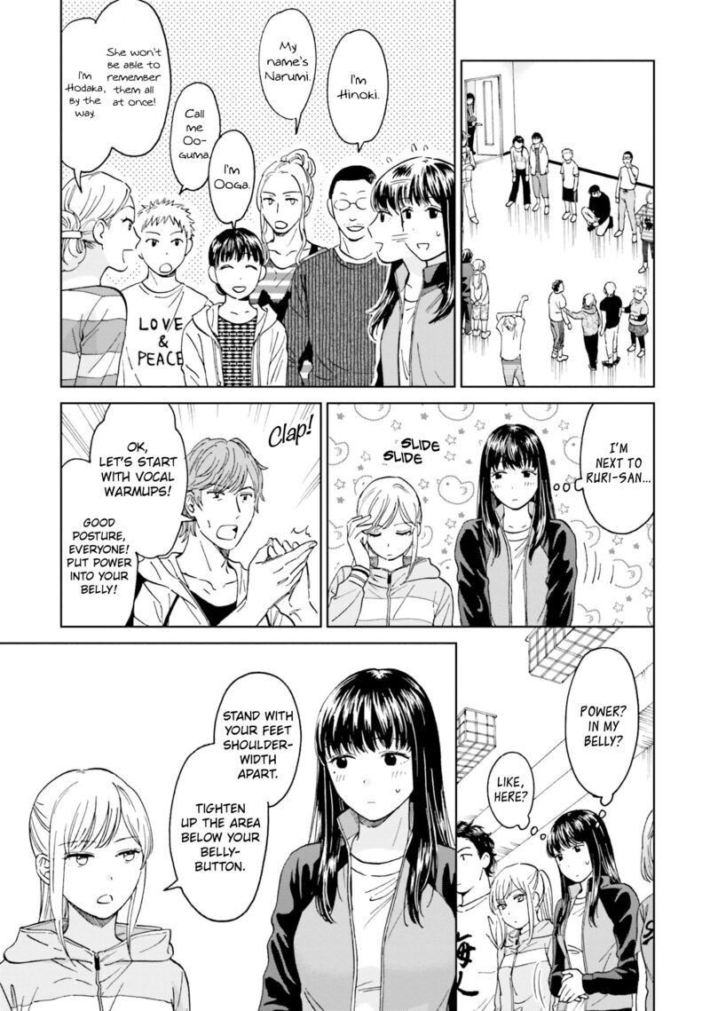 Risou To Koi Chapter 3 Page 18