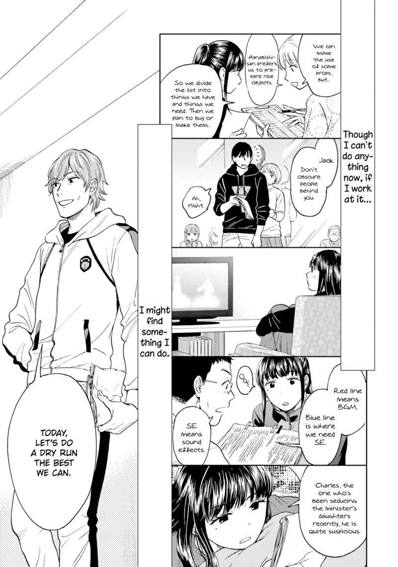 Risou To Koi Chapter 4 Page 15