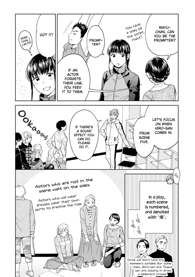 Risou To Koi Chapter 4 Page 16