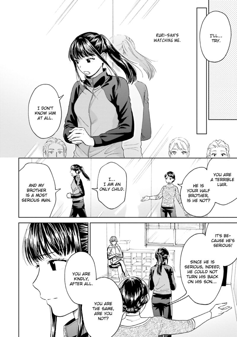 Risou To Koi Chapter 4 Page 20