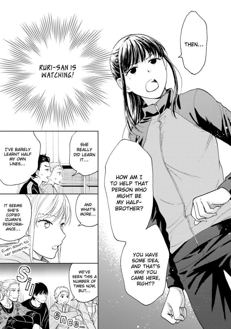 Risou To Koi Chapter 4 Page 21