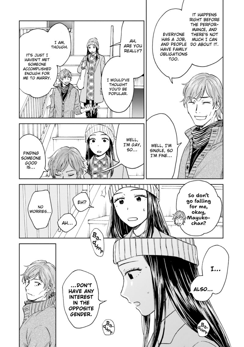 Risou To Koi Chapter 4 Page 26