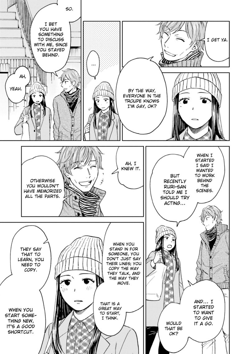 Risou To Koi Chapter 4 Page 27