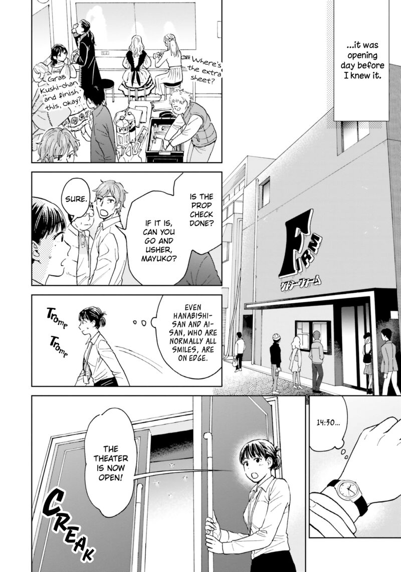 Risou To Koi Chapter 4 Page 30