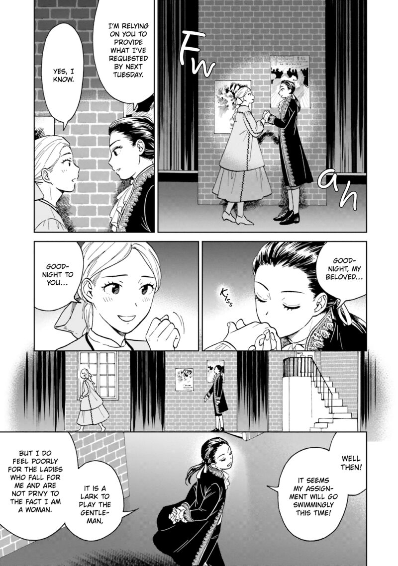 Risou To Koi Chapter 4 Page 33