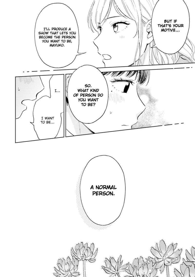 Risou To Koi Chapter 4 Page 40