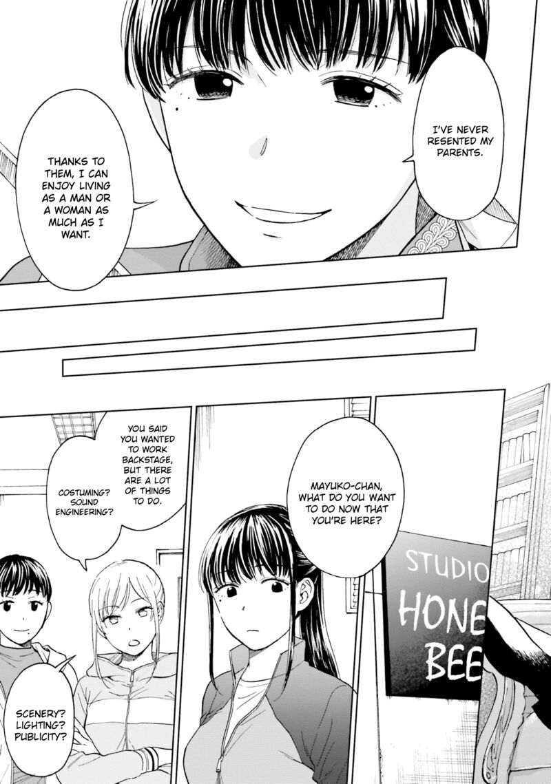 Risou To Koi Chapter 4 Page 7