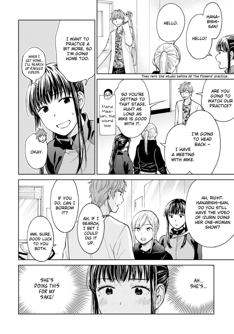 Risou To Koi Chapter 5 Page 12