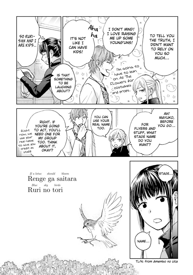 Risou To Koi Chapter 5 Page 13