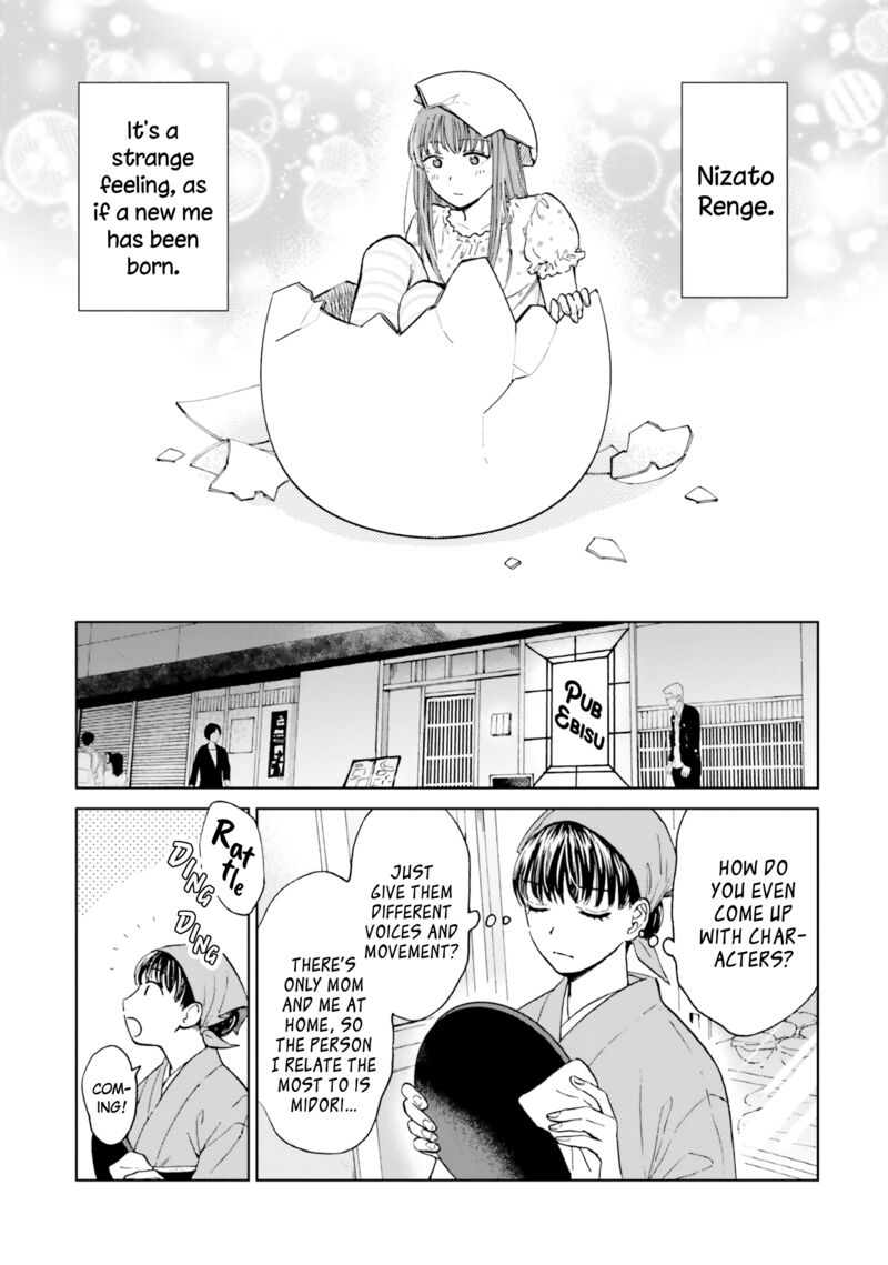 Risou To Koi Chapter 5 Page 15