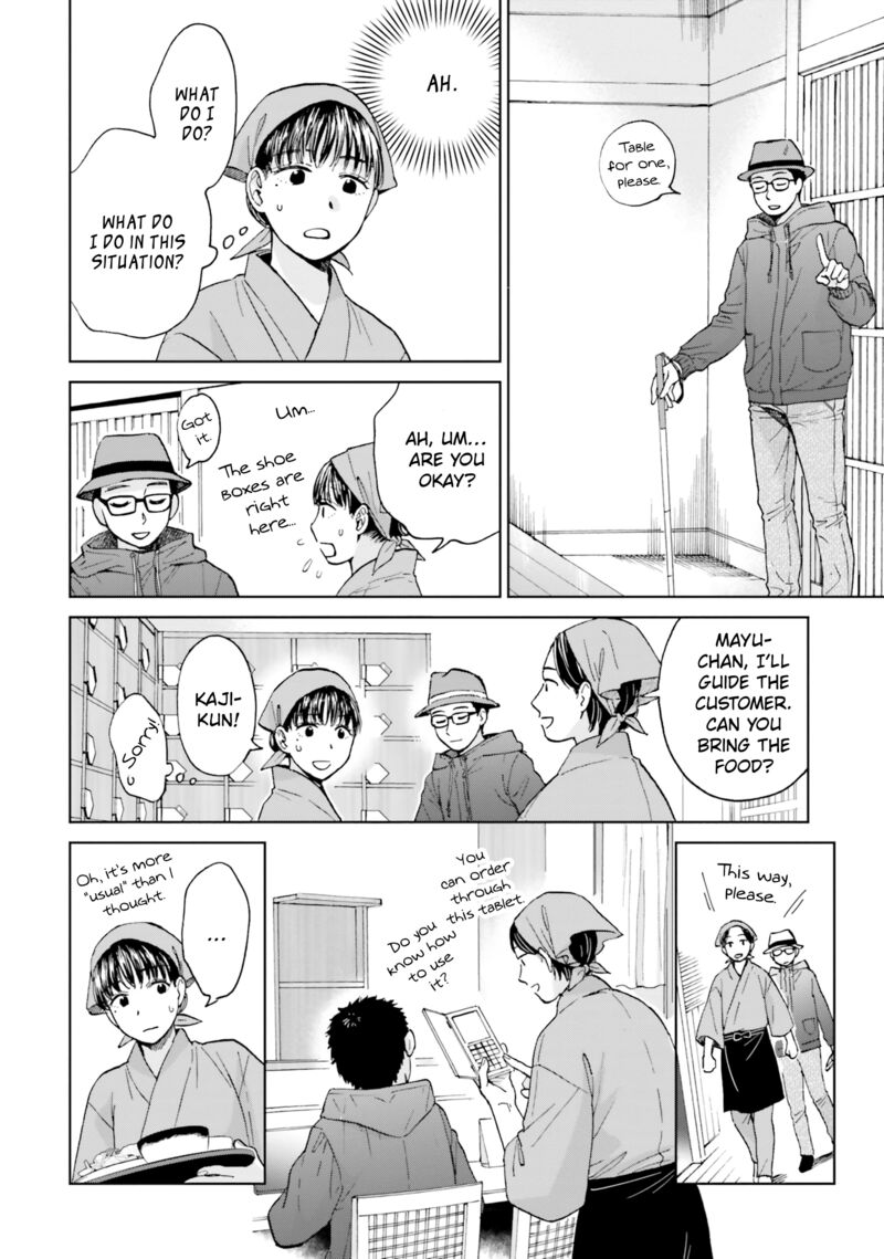 Risou To Koi Chapter 5 Page 16