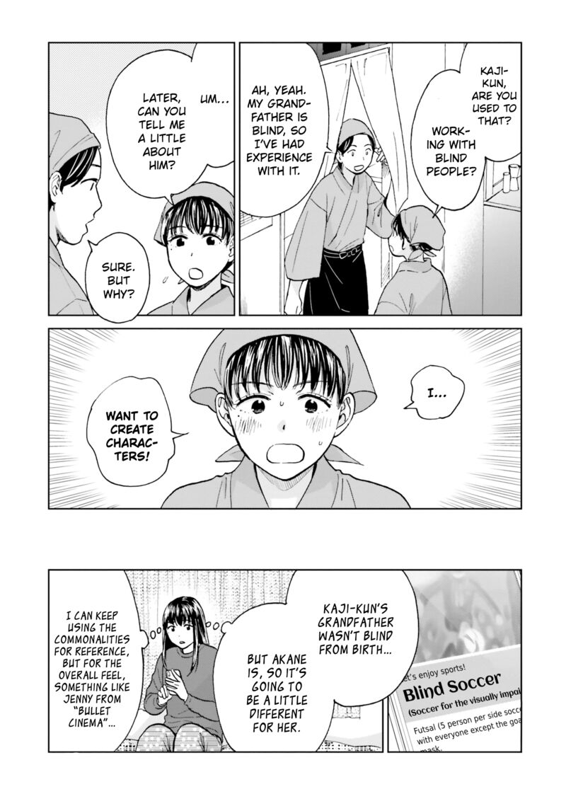 Risou To Koi Chapter 5 Page 17