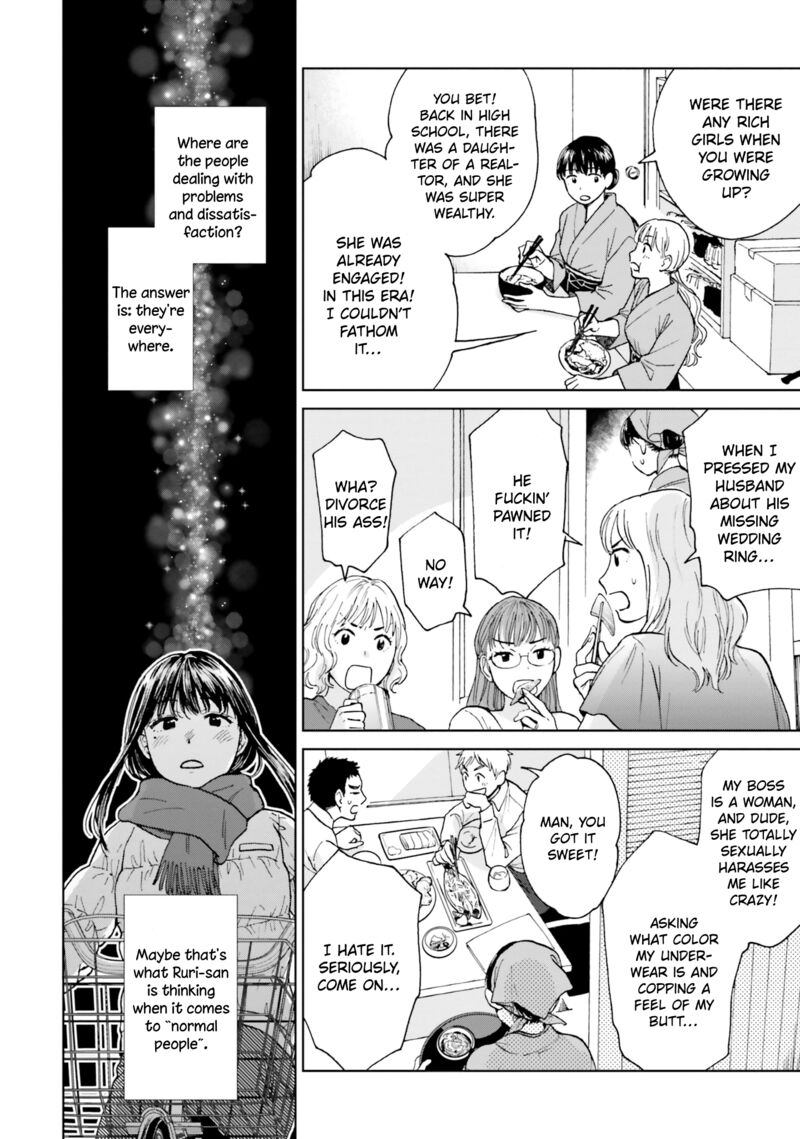 Risou To Koi Chapter 5 Page 18