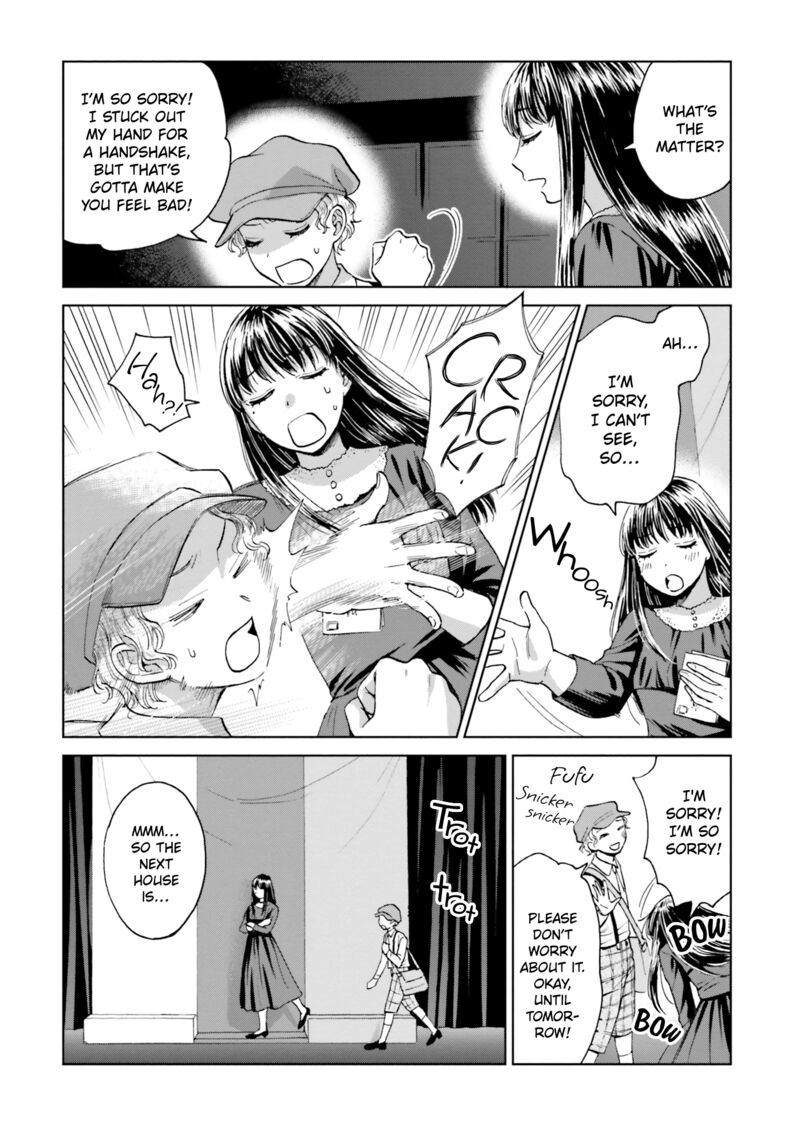 Risou To Koi Chapter 5 Page 24