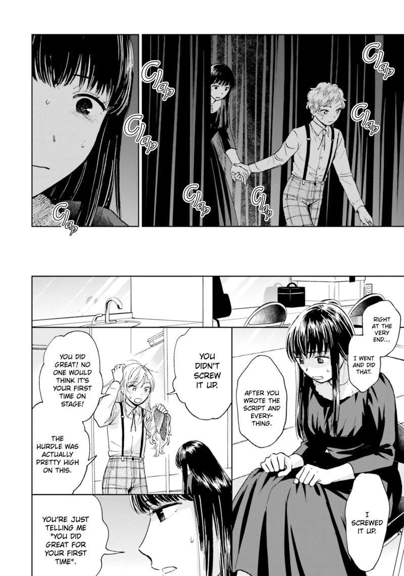 Risou To Koi Chapter 5 Page 32