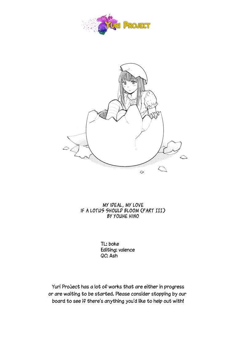 Risou To Koi Chapter 5 Page 39