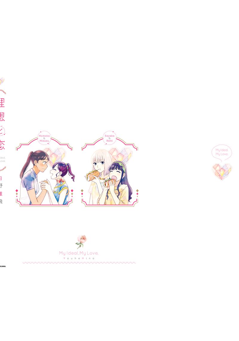 Risou To Koi Chapter 6 Page 10