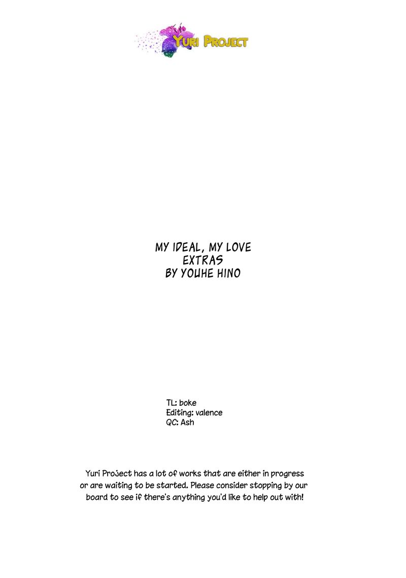 Risou To Koi Chapter 6 Page 15