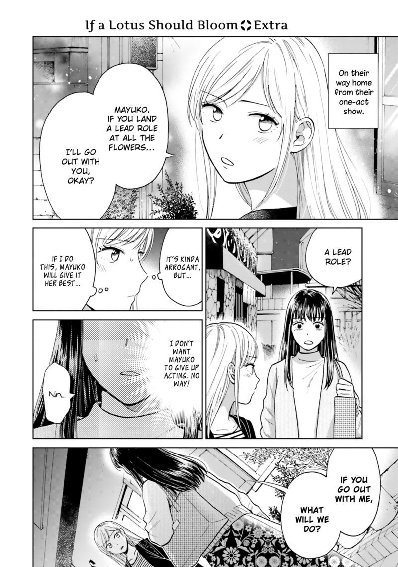 Risou To Koi Chapter 6 Page 4