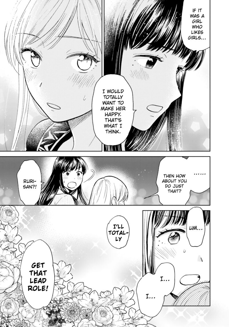 Risou To Koi Chapter 6 Page 7
