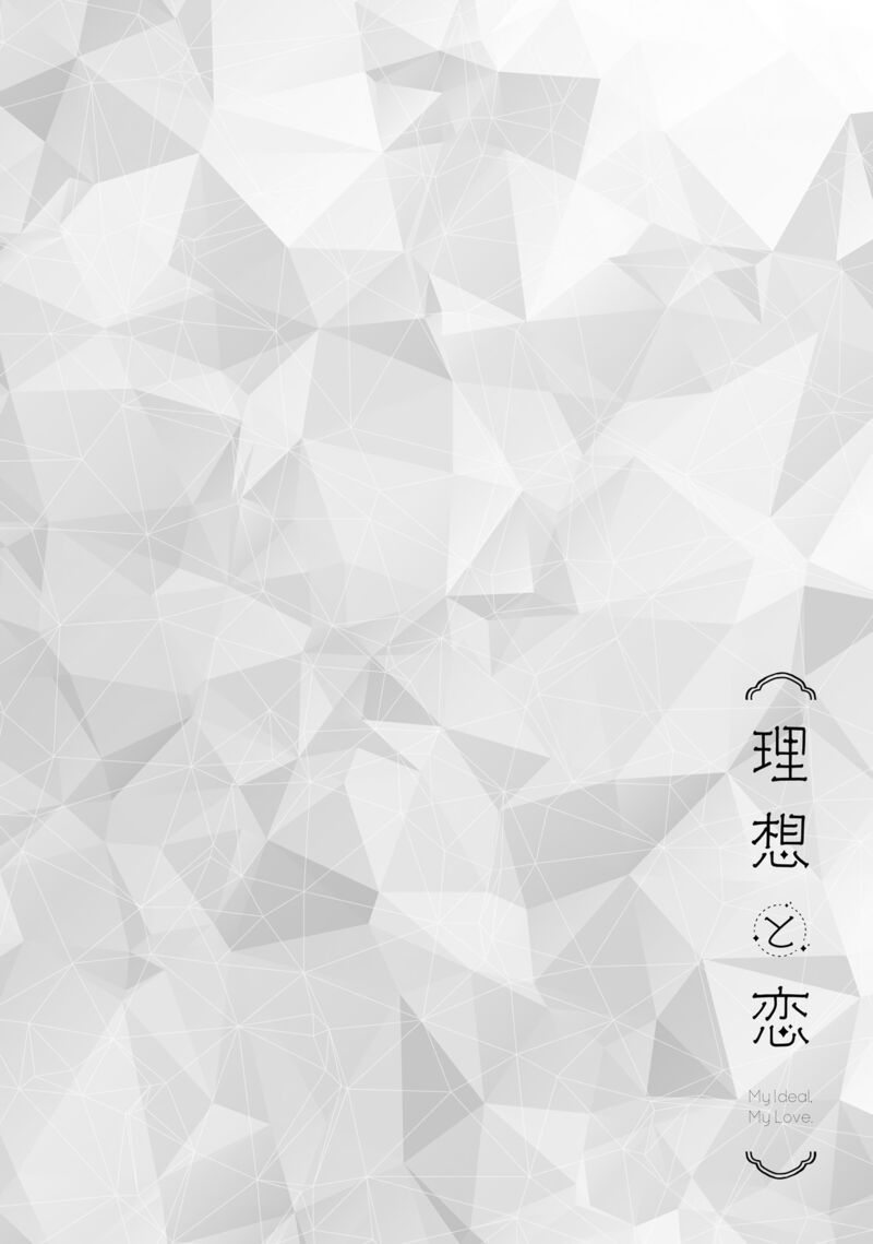 Risou To Koi Chapter 6 Page 8