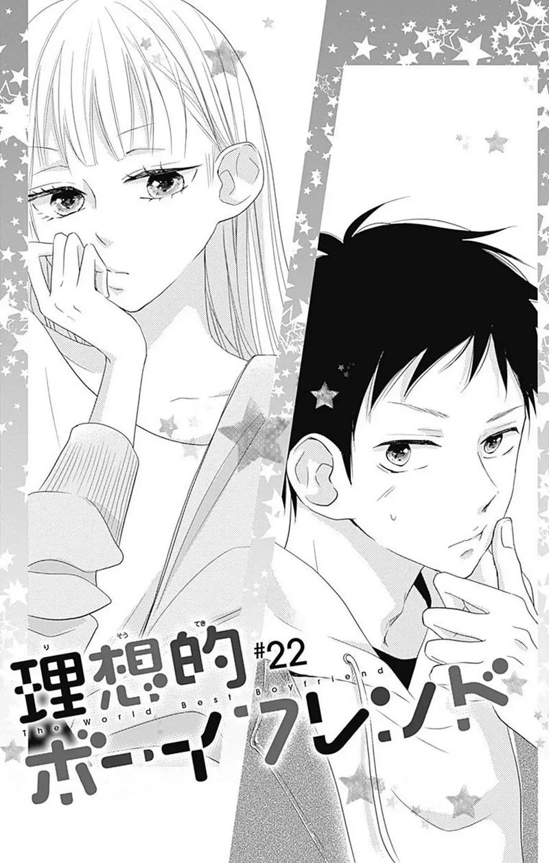 Risouteki Boyfriend Chapter 22 Page 1