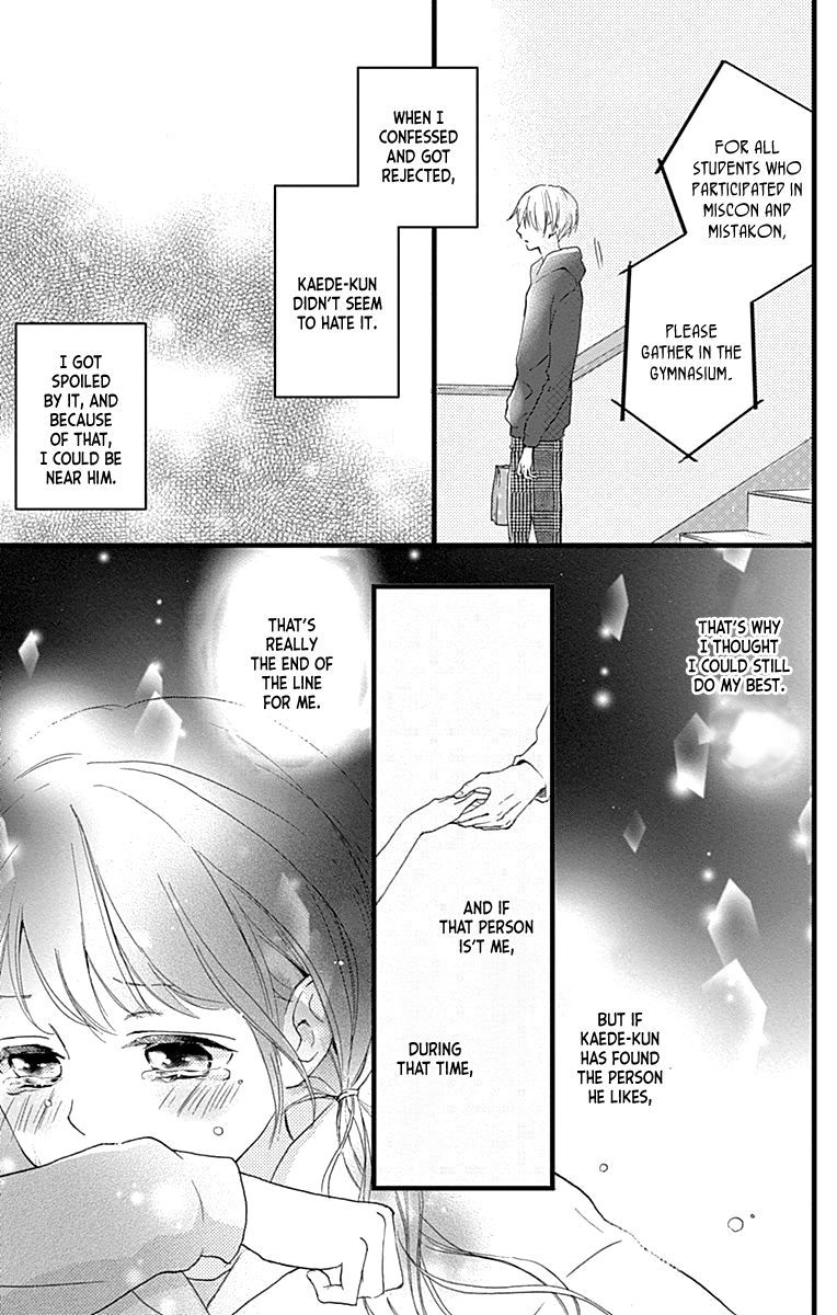 Risouteki Boyfriend Chapter 7 Page 11