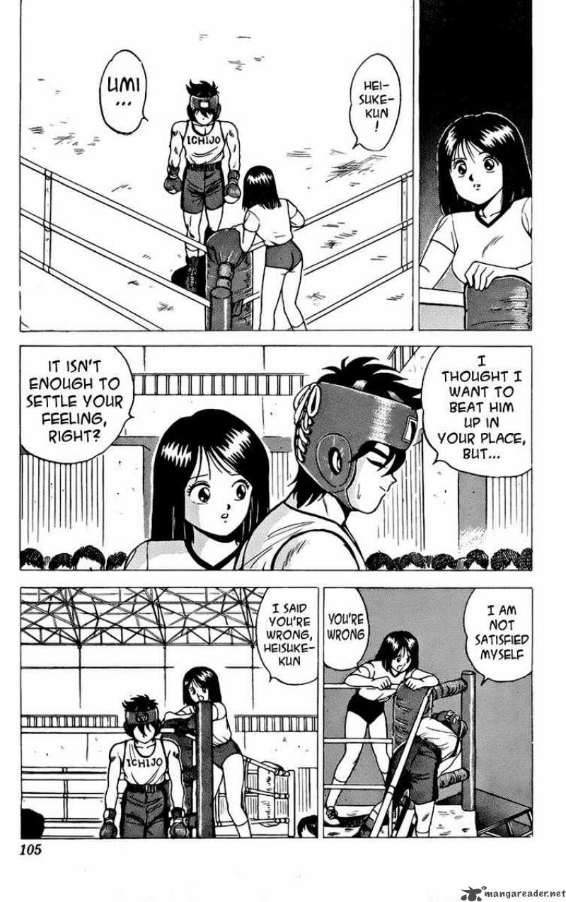 Rival Chapter 10 Page 51