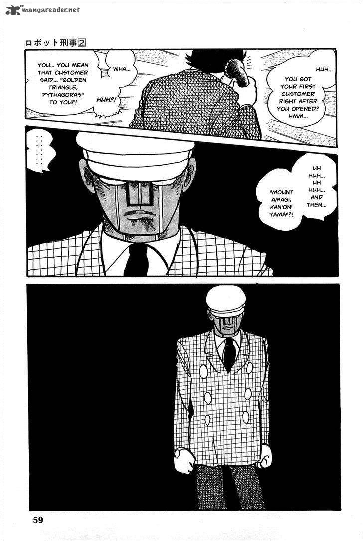 Robot Keiji Chapter 15 Page 17