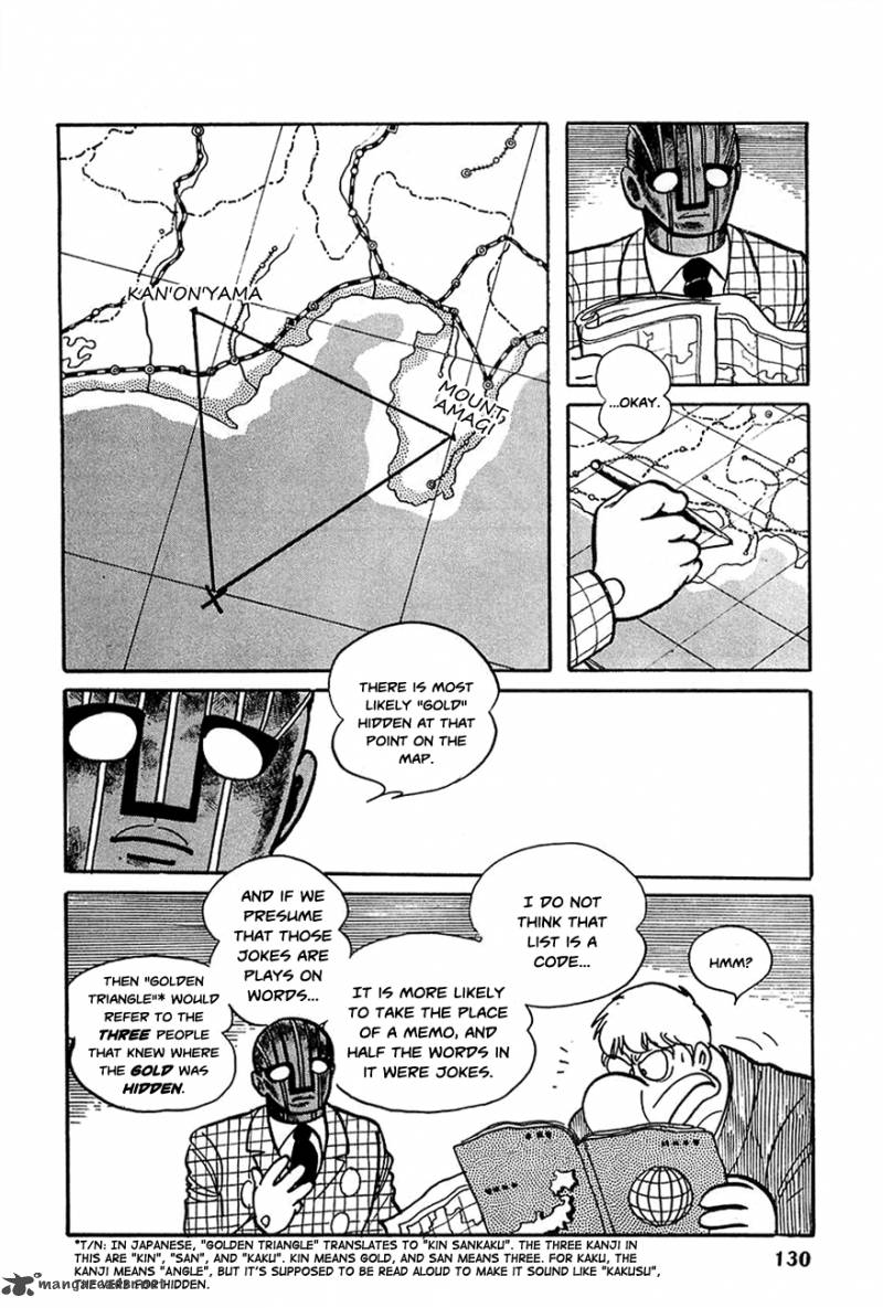 Robot Keiji Chapter 18 Page 17