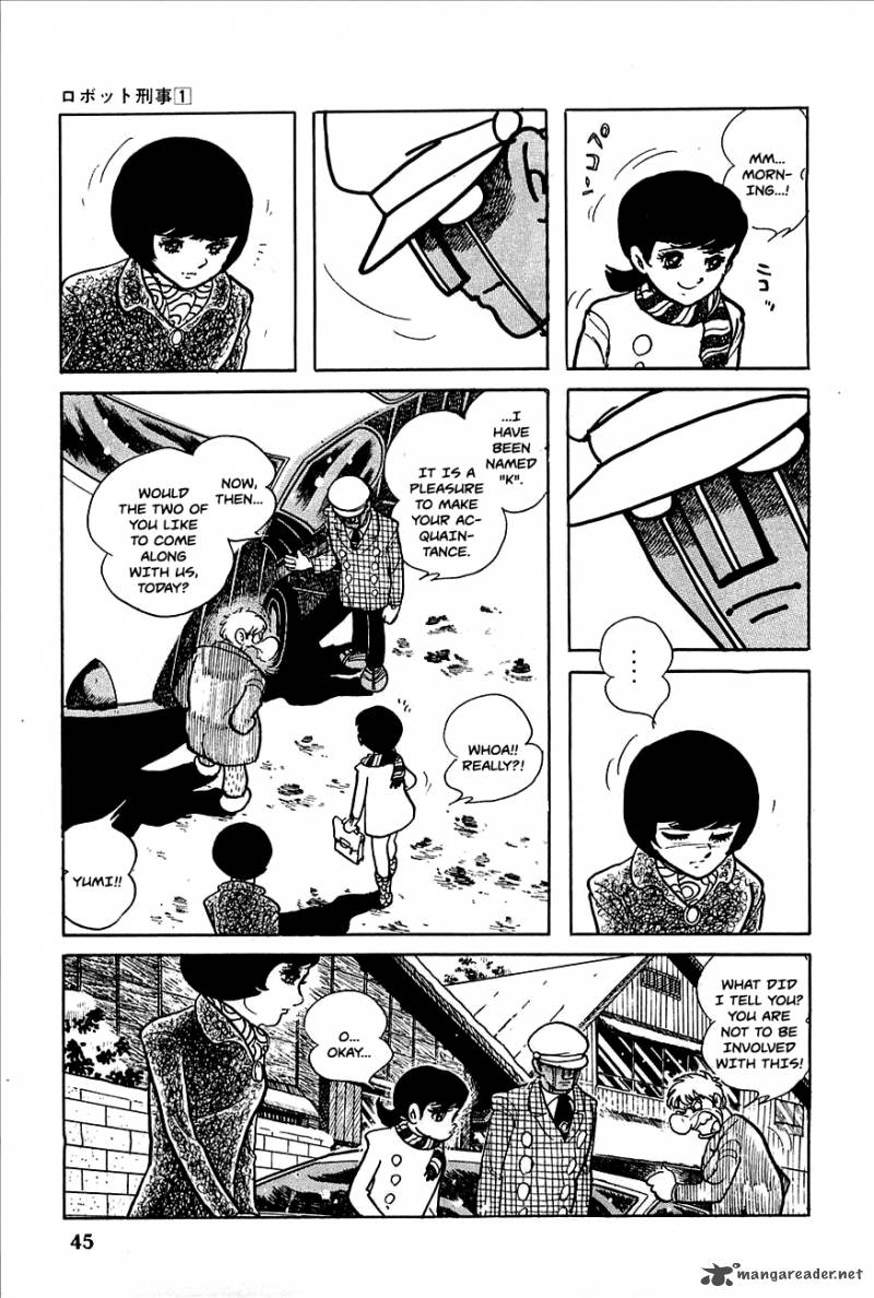 Robot Keiji Chapter 2 Page 3